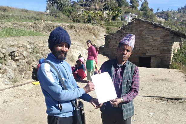baitadi