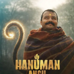 Hanuman Ansh
