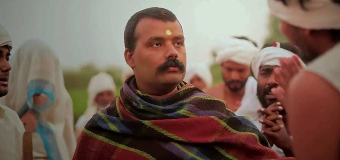 Hanuman Ansh