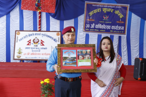 Nepal Police Vacancy